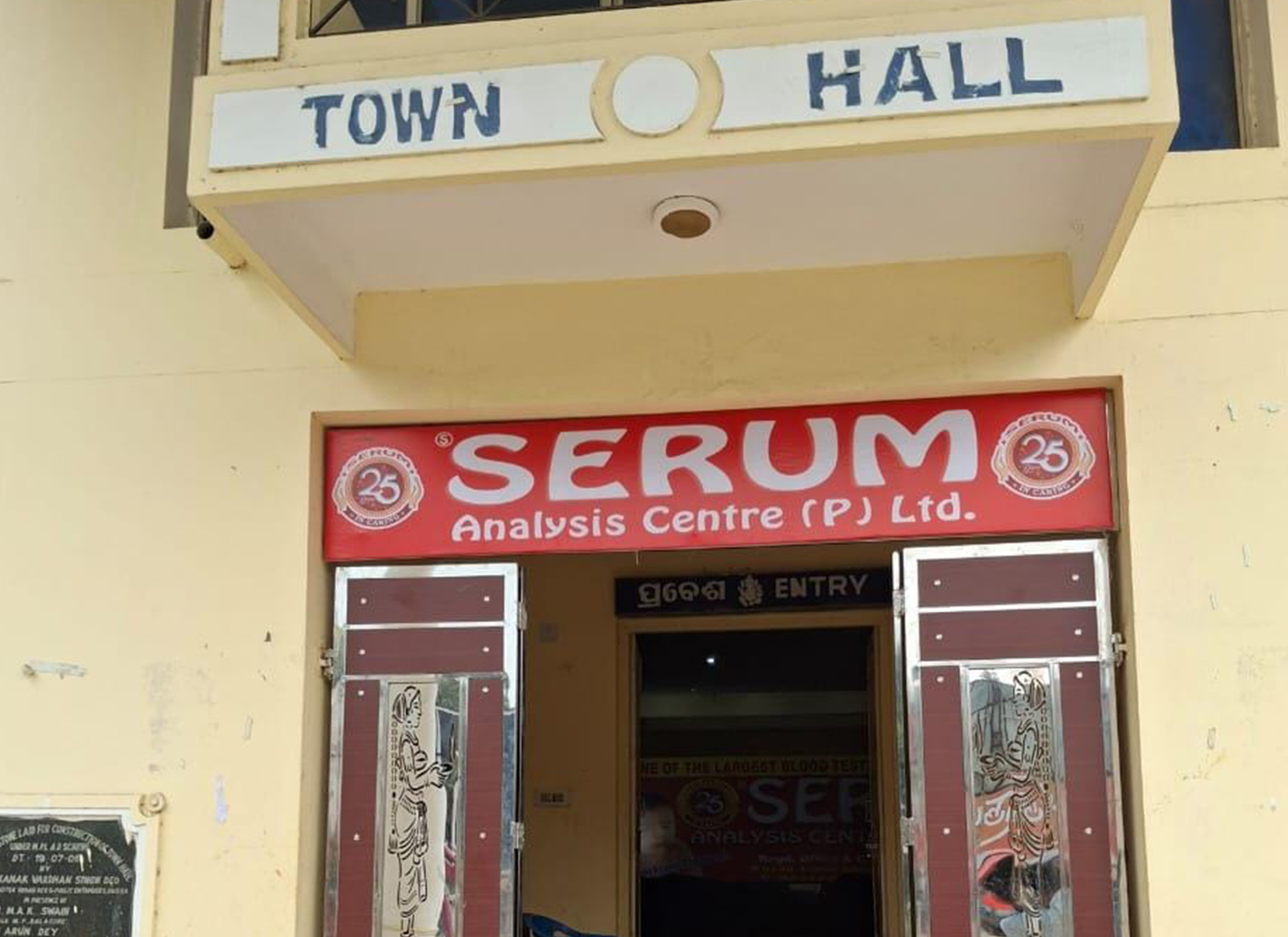 SERUM